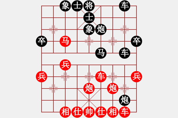 象棋棋譜圖片：揚中 張俊 負 南湖白雪 史祥順 - 步數(shù)：40 