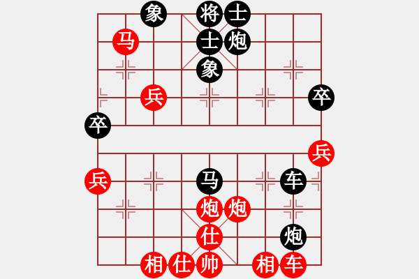 象棋棋譜圖片：揚中 張俊 負 南湖白雪 史祥順 - 步數(shù)：70 