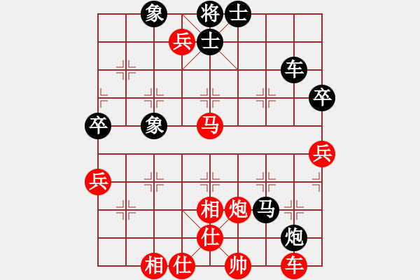 象棋棋譜圖片：揚中 張俊 負 南湖白雪 史祥順 - 步數(shù)：92 