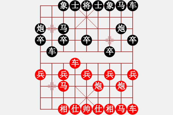 象棋棋譜圖片：陜西省第二屆全民健身賽第1輪：富縣段錫方先負漢臺魏漢生 - 步數(shù)：10 