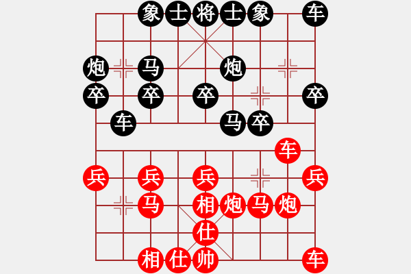 象棋棋譜圖片：陜西省第二屆全民健身賽第1輪：富縣段錫方先負漢臺魏漢生 - 步數(shù)：20 