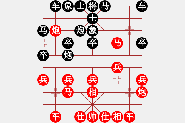 象棋棋譜圖片：森哥[紅] -VS- 風云[黑] - 步數(shù)：20 