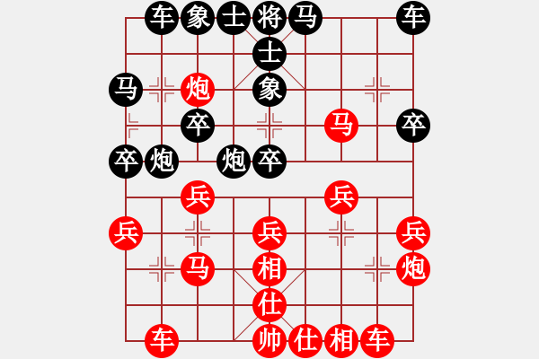 象棋棋譜圖片：森哥[紅] -VS- 風云[黑] - 步數(shù)：30 