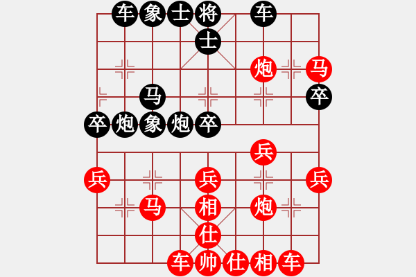 象棋棋譜圖片：森哥[紅] -VS- 風云[黑] - 步數(shù)：40 