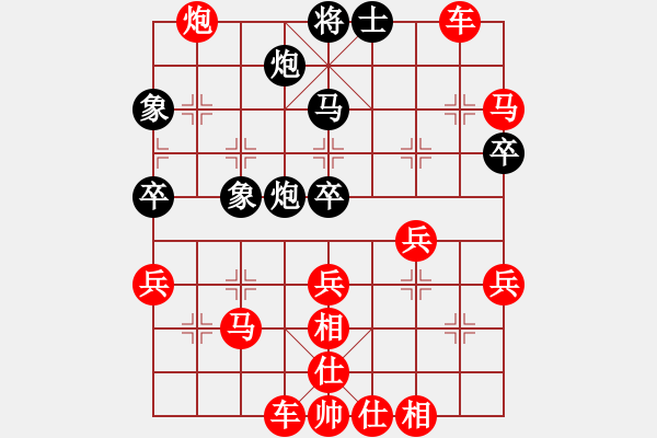 象棋棋譜圖片：森哥[紅] -VS- 風云[黑] - 步數(shù)：50 