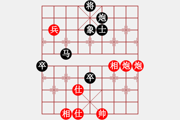 象棋棋譜圖片：上海市 王詩琪 負 湖北省 左文靜 - 步數(shù)：130 