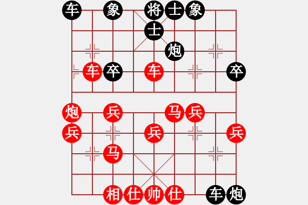 象棋棋譜圖片：安順大俠(月將)-勝-仁者可敬(8段) - 步數(shù)：40 