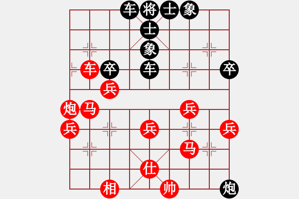 象棋棋譜圖片：安順大俠(月將)-勝-仁者可敬(8段) - 步數(shù)：50 