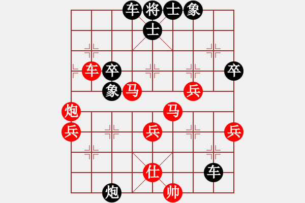 象棋棋譜圖片：安順大俠(月將)-勝-仁者可敬(8段) - 步數(shù)：60 