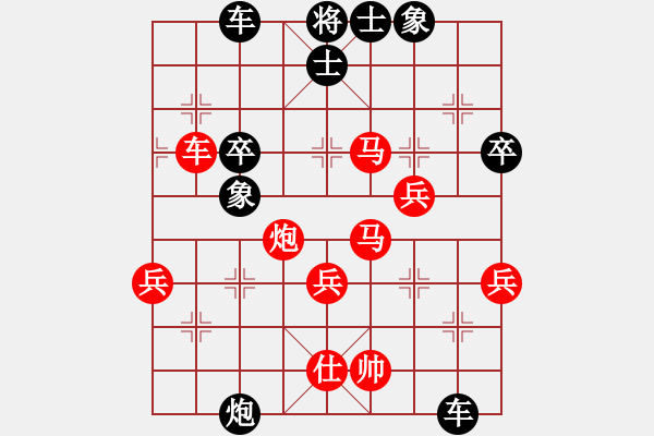 象棋棋譜圖片：安順大俠(月將)-勝-仁者可敬(8段) - 步數(shù)：65 