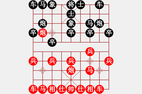 象棋棋谱图片：杨应东（重庆）先和刘长勇（忠县） - 步数：10 