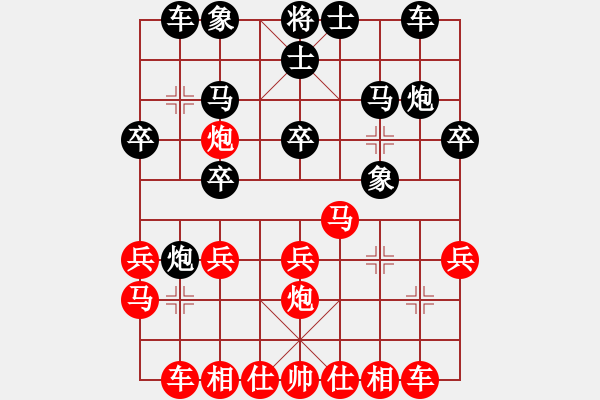 象棋棋谱图片：杨应东（重庆）先和刘长勇（忠县） - 步数：20 