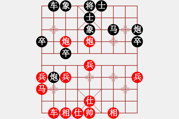 象棋棋谱图片：杨应东（重庆）先和刘长勇（忠县） - 步数：30 