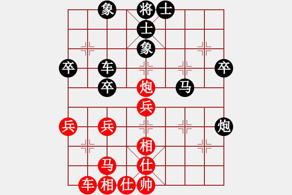 象棋棋谱图片：杨应东（重庆）先和刘长勇（忠县） - 步数：40 