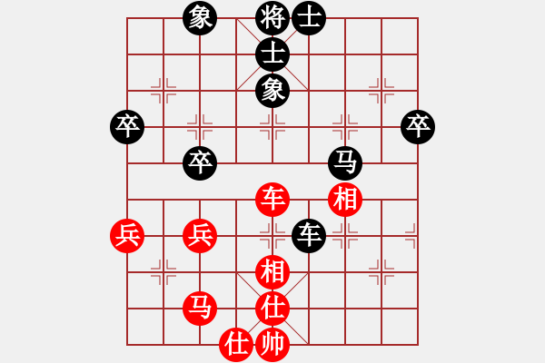 象棋棋谱图片：杨应东（重庆）先和刘长勇（忠县） - 步数：50 