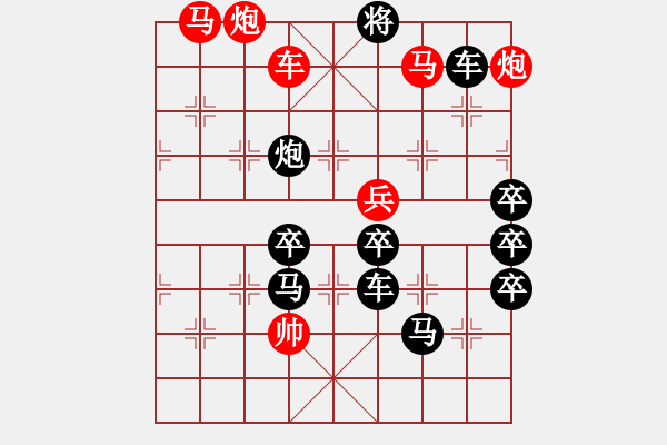 象棋棋譜圖片：紀(jì)念抗戰(zhàn)勝利70周年(紅先勝)洪聰法擬 - 步數(shù)：40 