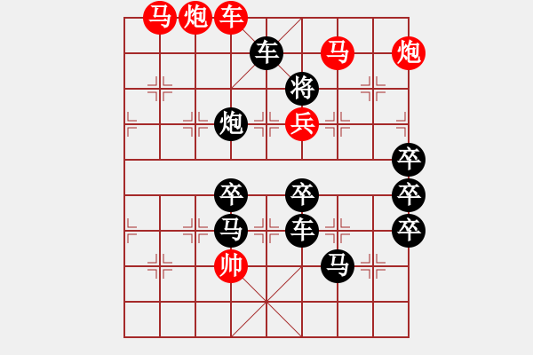 象棋棋譜圖片：紀(jì)念抗戰(zhàn)勝利70周年(紅先勝)洪聰法擬 - 步數(shù)：47 