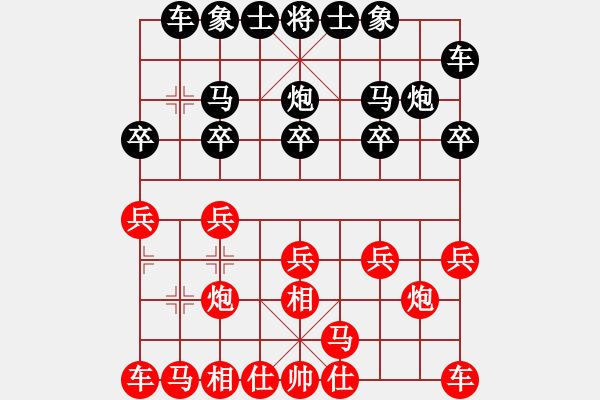 象棋棋譜圖片：黙黙為你お[2646729541] -VS- 棋逢對手[3559466696] - 步數(shù)：10 