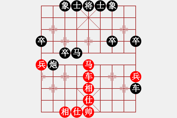 象棋棋譜圖片：黙黙為你お[2646729541] -VS- 棋逢對手[3559466696] - 步數(shù)：40 