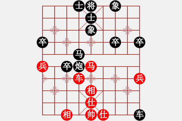 象棋棋譜圖片：黙黙為你お[2646729541] -VS- 棋逢對手[3559466696] - 步數(shù)：50 