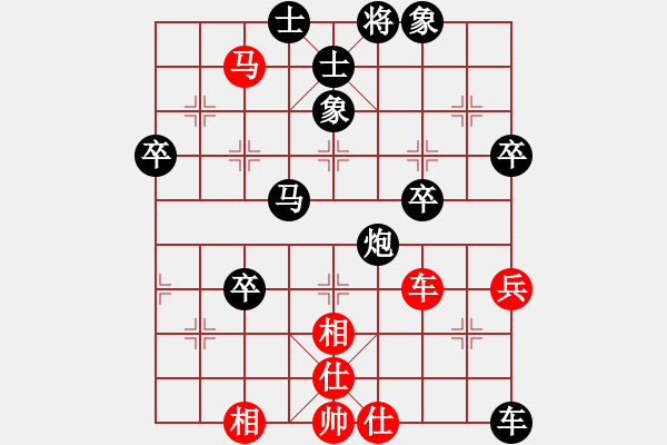 象棋棋譜圖片：黙黙為你お[2646729541] -VS- 棋逢對手[3559466696] - 步數(shù)：60 