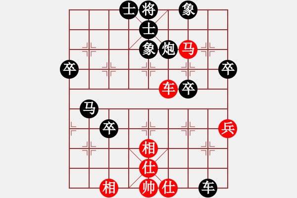 象棋棋譜圖片：黙黙為你お[2646729541] -VS- 棋逢對手[3559466696] - 步數(shù)：70 