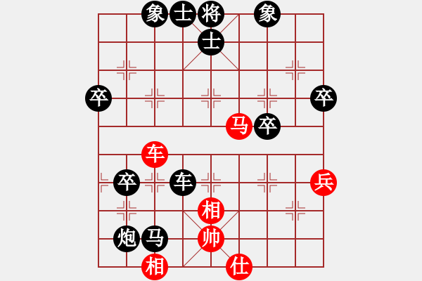 象棋棋譜圖片：黙黙為你お[2646729541] -VS- 棋逢對手[3559466696] - 步數(shù)：90 