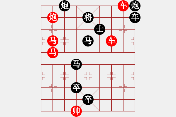 象棋棋譜圖片：第622關(guān) - 步數(shù)：0 