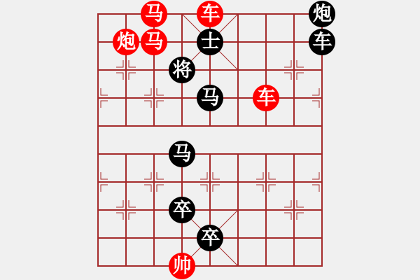 象棋棋譜圖片：第622關(guān) - 步數(shù)：10 