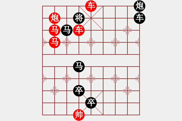 象棋棋譜圖片：第622關(guān) - 步數(shù)：17 