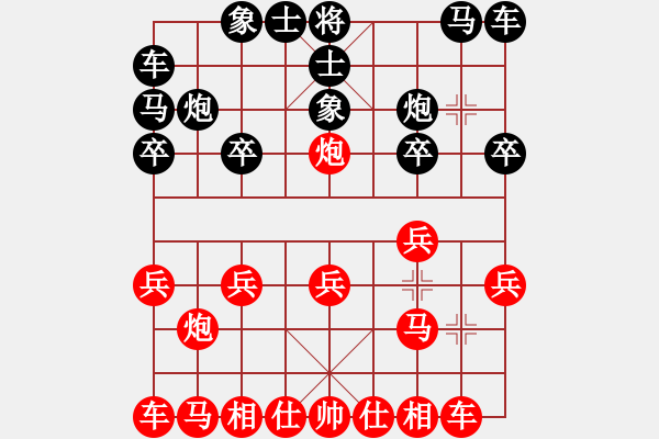 象棋棋譜圖片：邵陽棋迷(1段)-勝-劉大(4段) - 步數(shù)：10 