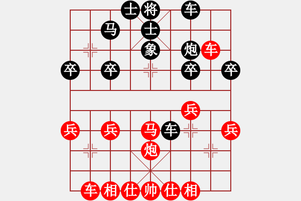 象棋棋譜圖片：邵陽棋迷(1段)-勝-劉大(4段) - 步數(shù)：40 