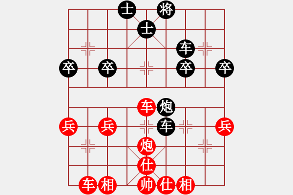 象棋棋譜圖片：邵陽棋迷(1段)-勝-劉大(4段) - 步數(shù)：50 