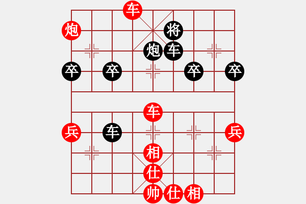 象棋棋譜圖片：邵陽棋迷(1段)-勝-劉大(4段) - 步數(shù)：60 