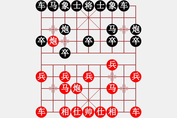 象棋棋谱图片：廖铭濠 先和 汪洋北 - 步数：10 