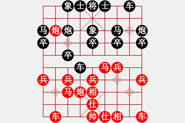 象棋棋谱图片：廖铭濠 先和 汪洋北 - 步数：20 