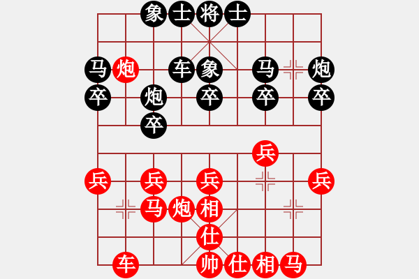 象棋棋谱图片：廖铭濠 先和 汪洋北 - 步数：30 