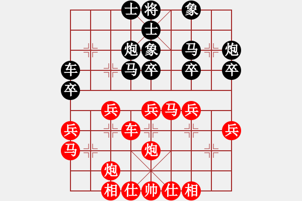 象棋棋譜圖片：五七炮對屏風(fēng)馬進(jìn)３卒w0034bm - 步數(shù)：30 