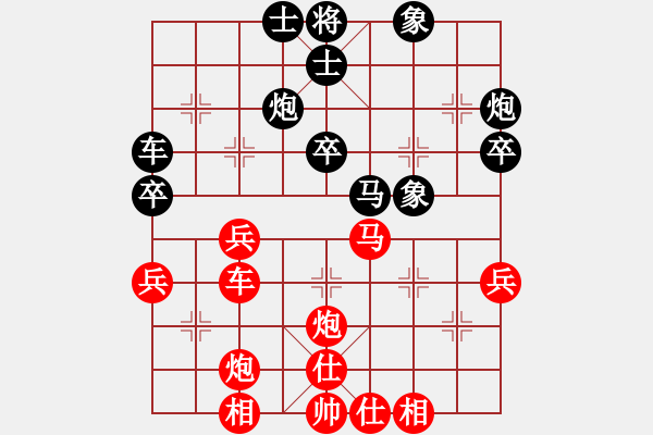 象棋棋譜圖片：五七炮對屏風(fēng)馬進(jìn)３卒w0034bm - 步數(shù)：40 