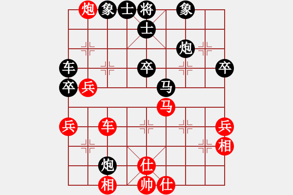 象棋棋譜圖片：五七炮對屏風(fēng)馬進(jìn)３卒w0034bm - 步數(shù)：50 