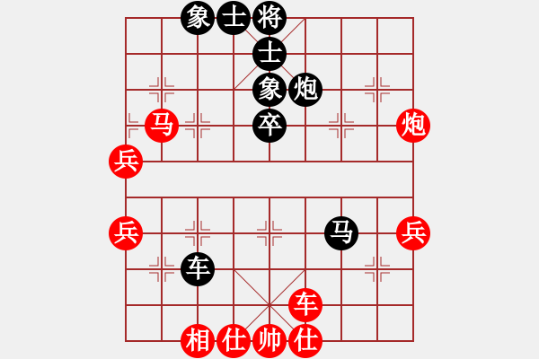 象棋棋譜圖片：五七炮對屏風(fēng)馬進(jìn)３卒w0034bm - 步數(shù)：70 