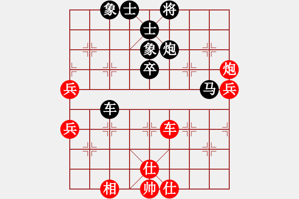 象棋棋譜圖片：五七炮對屏風(fēng)馬進(jìn)３卒w0034bm - 步數(shù)：80 