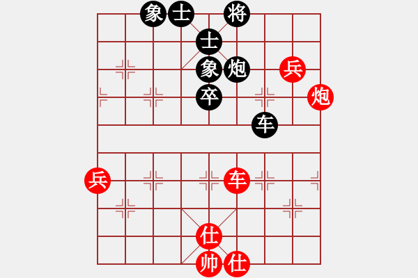 象棋棋譜圖片：五七炮對屏風(fēng)馬進(jìn)３卒w0034bm - 步數(shù)：90 