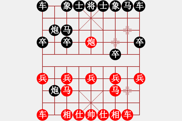 象棋棋譜圖片：忠志(4段)-勝-女神龍(3段) - 步數(shù)：10 