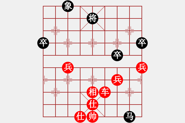 象棋棋譜圖片：忠志(4段)-勝-女神龍(3段) - 步數(shù)：110 