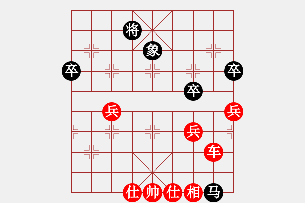 象棋棋譜圖片：忠志(4段)-勝-女神龍(3段) - 步數(shù)：115 