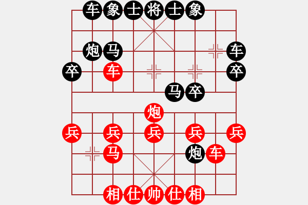 象棋棋譜圖片：忠志(4段)-勝-女神龍(3段) - 步數(shù)：20 