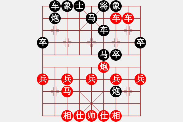 象棋棋譜圖片：忠志(4段)-勝-女神龍(3段) - 步數(shù)：30 