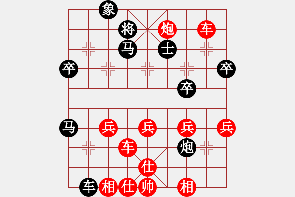 象棋棋譜圖片：忠志(4段)-勝-女神龍(3段) - 步數(shù)：70 