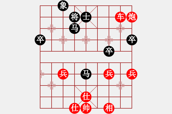 象棋棋譜圖片：忠志(4段)-勝-女神龍(3段) - 步數(shù)：80 